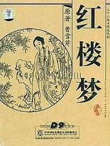 嫩草香蕉水蜜桃